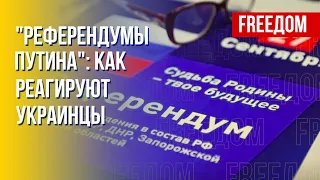 Жителей Донбасса и юга заставляют идти на "референдумы". Канал FREEДОМ