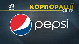 PepsiCo, КОРПОРАЦІЇ СВІТУ