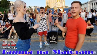 танцы /уличные батлы/ на Майдане Независимости.3.3 выпуск