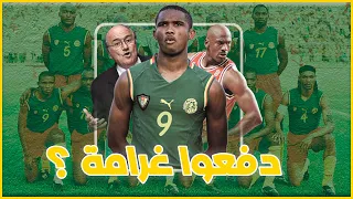 قصة اغرب قميص في تاريخ كرة القدم !!