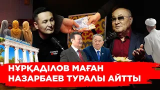 5 мың теңге алғанды қамап, миллиардтап жегендерді босатып жатырмыз - Амалбек Тшан