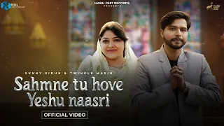 SAHMNE TU HOVE YESHU NAASRI | Sunny sidhu & Twinkle Masih| Latest Punjabi song 2023