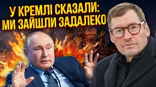 👊ЖИРНОВ: У КРЕМЛІ САБОТАЖ! Кирієнко і Ковальчук проти війни. Путін наказав МАСОВІ ПОСАДКИ ГЕНЕРАЛІВ