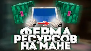 Minecraft - Серия 22 | Ферма ресурсов через ману  | CUBIXWORLD technomagi