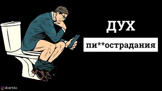 Пауза в отношениях.