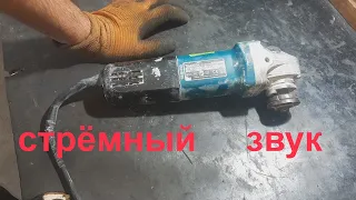 Makita 9558 работает со странным звуком - ремонт. Makita 9558 repair.