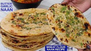 Naan Recipe | Delicious And Healthy Wheat flour Naan | Aata Naan | Butter Garlic Naan | Garlic Naan