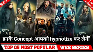Top 5 Best Web Series hindi dubbed available on netflix, amazon just not a series it is a emotion 💯