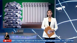 НОВЫЕ ТАРИФЫ: КОМУ ПРИДЕТСЯ ПЛАТИТЬ БОЛЬШЕ Информбюро от 27.06.2023