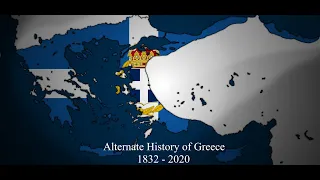 Alternate History of Greece | 1832 - 2020