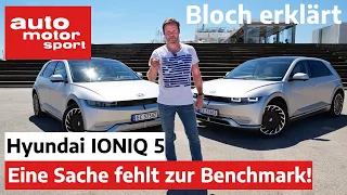 Hyundai Ioniq 5 - Besser als die VW ID-Flotte? - Bloch erklärt #151 | auto motor und sport