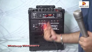 MEDHA DJ PLUS PROFESSIONAL GUITAR /KEYBOARD /KAROKE /SINGING AMPLIFIER WITH FM/BT/RECORDING/ECHO AMP