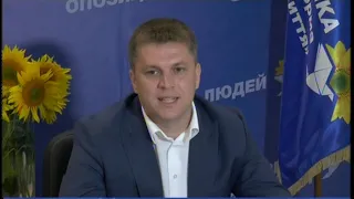 "Объектив-новости" 16 июля 2019