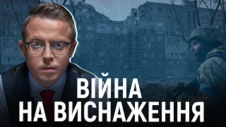 У війнах на виснаження першими виснажуються кращі | Дроздов позиція