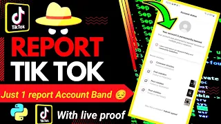 Tiktok id ki report kaise kare || How to Report Tiktok Account