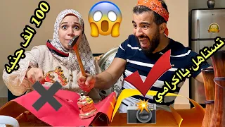 لا تكسر الصندوق الغلط !! انكسرت الساعه واغلي جايزه في حياتي