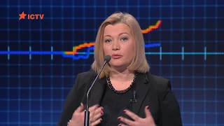 Геращенко о выборах Путина: Вчера Россия проголосовала за светлое советское прошлое