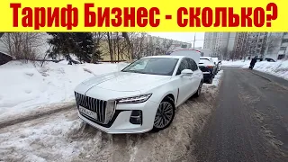 ПЕРВЫЙ ДЕНЬ В БИЗНЕСЕ НА БЕЛОМ АВТО!!! 🤍🤍🤍 Сколько удалось заработать?