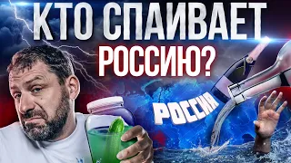 Кому выгоден алкоголизм? Как бросить пить и зачем это нужно? Алкоголь убивает твой успех! Рыбаков