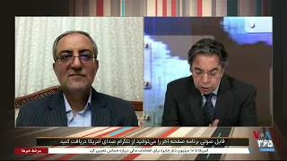 صفحه آخر: شبکه فساد از بیت خامنه ای تا قوه قضائیه و نیروی انتظامی