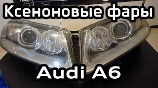 Разборка и очистка фар Audi A6 C6 дорестайл. Замена лампочек