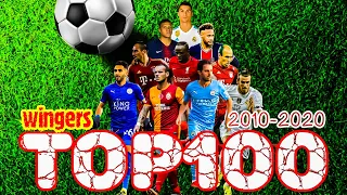 ТОП 100 вингеров десятилетия / TOP 100 wingers (2010 - 2020)