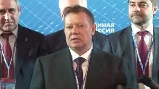 Николай Панков о съезде депутатов сельских поселений в Волгограде 2014 года