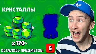 Проверяю Баг на БЕСКОНЕЧНЫЕ ГЕМЫ в Бравл Старс! Проверка Багов #2 Brawl Stars