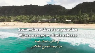 Conquest Of Paradise (with lyrics) | جنة الفردوس (مترجمة)