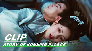 Xuening and Xie Wei had a Late Night Conversation | Story of Kunning Palace EP35 | 宁安如梦 | iQIYI