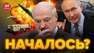 🤬КРЕМЛЬ готовит БОЛЬШОЙ ЭТАП ВОЙНЫ / Что обсуждали Путин с Лукашенко?