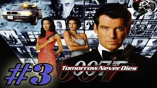 Прохождение James Bond 007 Tomorrow Never Dies - #3 - Лагерь террора