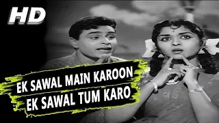 Ek Sawal Main Karoon Ek Sawal Tum Karo | Mohammed Rafi, Lata Mangeshkar | Sasural Songs | Rajendra