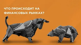 Разбор экономических терминов - инфляция, рецессия, стагфляция и тд