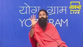 स्वदेशी से आत्मनिर्भर भारत, स्वदेशी से स्वस्थ भारत || Swami Ramdev || 22 November 2020 || Part 10