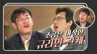 [승승장구 레전드 순삭 #5] 경규와 윤석의 관계는 한 마디로…(feat. 심부름 어디까지 시켜봤니) | KBS 111018 방송