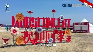 中国日报 华晨宇 [ENG SUB]The China Daily reports that Hua Chenyu's concert drives the local tourism economy