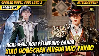 Huo Yuhao Misteri Kebangkitan Roh Pelindung Ganda Xiao Hongchen - SOUL LAND 2 DONGHUA 49