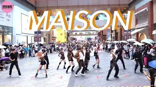 [Dreamcatcher] KPOP IN PUBLIC- MAISON | Dance Cover in Wuhan, China