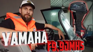 YAMAHA 9.9 4 такта