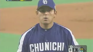 新庄剛志　引退試合　2006年　日本シリーズ第５戦 中日vs日本ハム