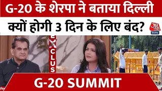 Amitabh Kant EXCLUSIVE: G-20 Summit के दौरान Delhi क्यों रहेगी बंद, Amitabh Kant ने बताया | Aaj Tak