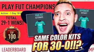 LOST MY 30-0 BECAUSE OF THIS!!? 29-1 LIVE PRO FUT CHAMPS GAMEPLAY HIGHLIGHTS + CUSTOM TACTICS!