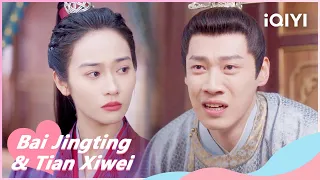 🐝Yin Qi said He Still Likes Hao Jia and Wants a Divorce😡 | New Life Begins EP30 | iQIYI Romance