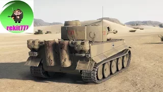 🔴 Tiger 131 /  ребята фарм 🖖👀🖖