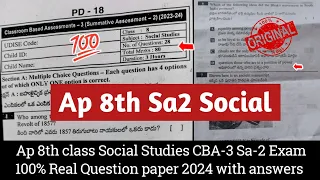 💯Ap 8th class social studies Sa2 real question paper and answers 2024|8th Sa2 social real paper 2024