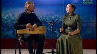Андрей Фофонов и Екатерина Матвеева "Быть и дню, быть и вечеру"