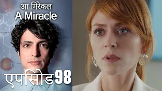 आ मिरेकल 98 (हिन्दी डुब्बड) - A Miracle (Hindi Dubbed)