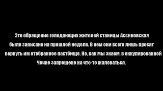 Как Кадыров помог обратившимся к нему жителям