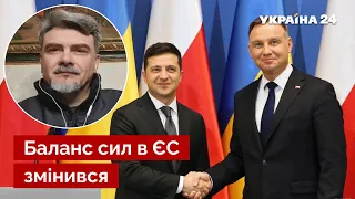 🇪🇺Осипенко: В Європі побоюються об'єднання України з Польщею / Макрон, Шольц, Дуда / Україна 24